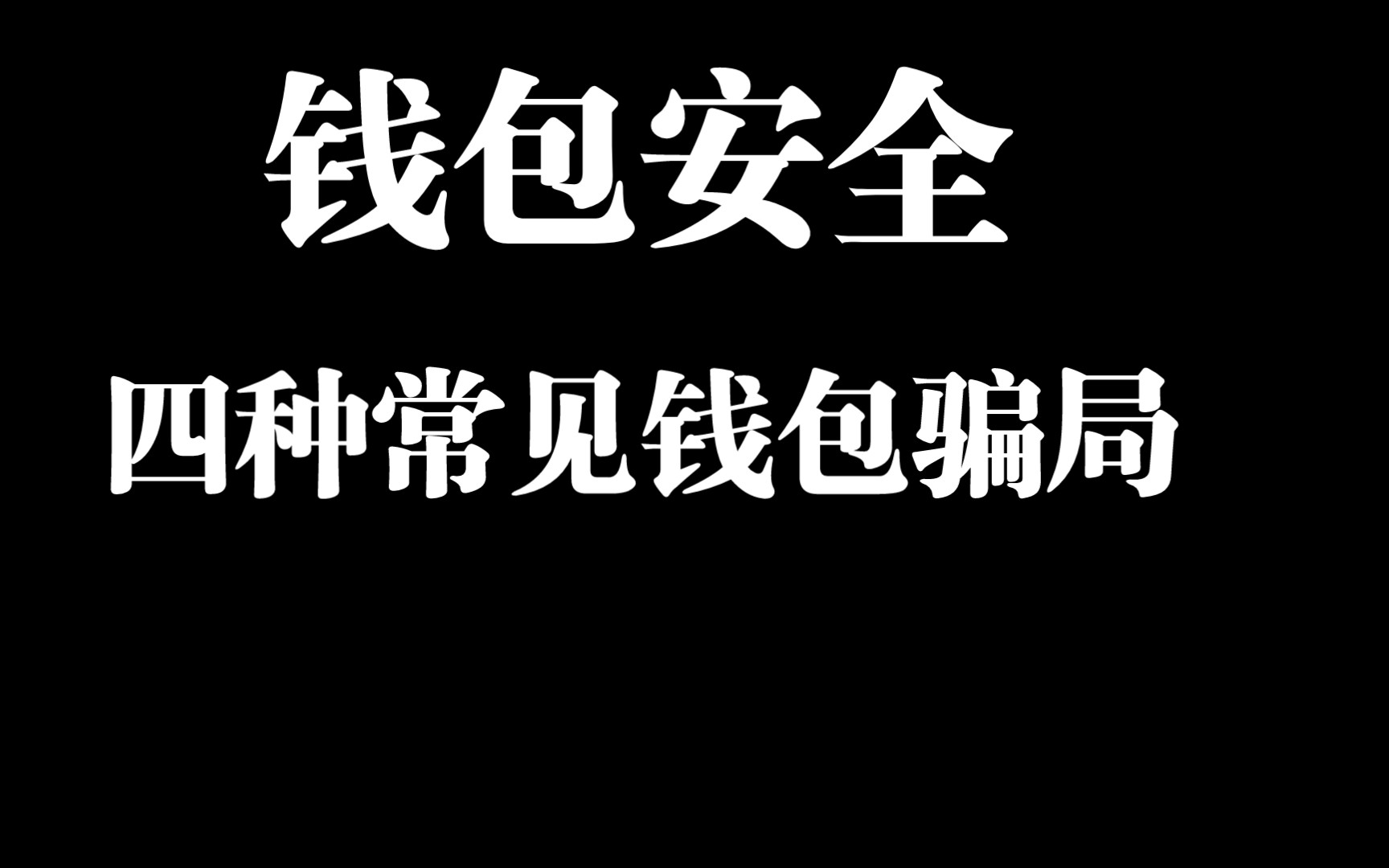 钱包实名需要什么资料_imtoken钱包身份名_imtoken钱包需要实名吗