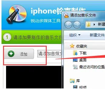 铃声换苹果手机可以吗_换iphone手机铃声_苹果手机如何换铃声