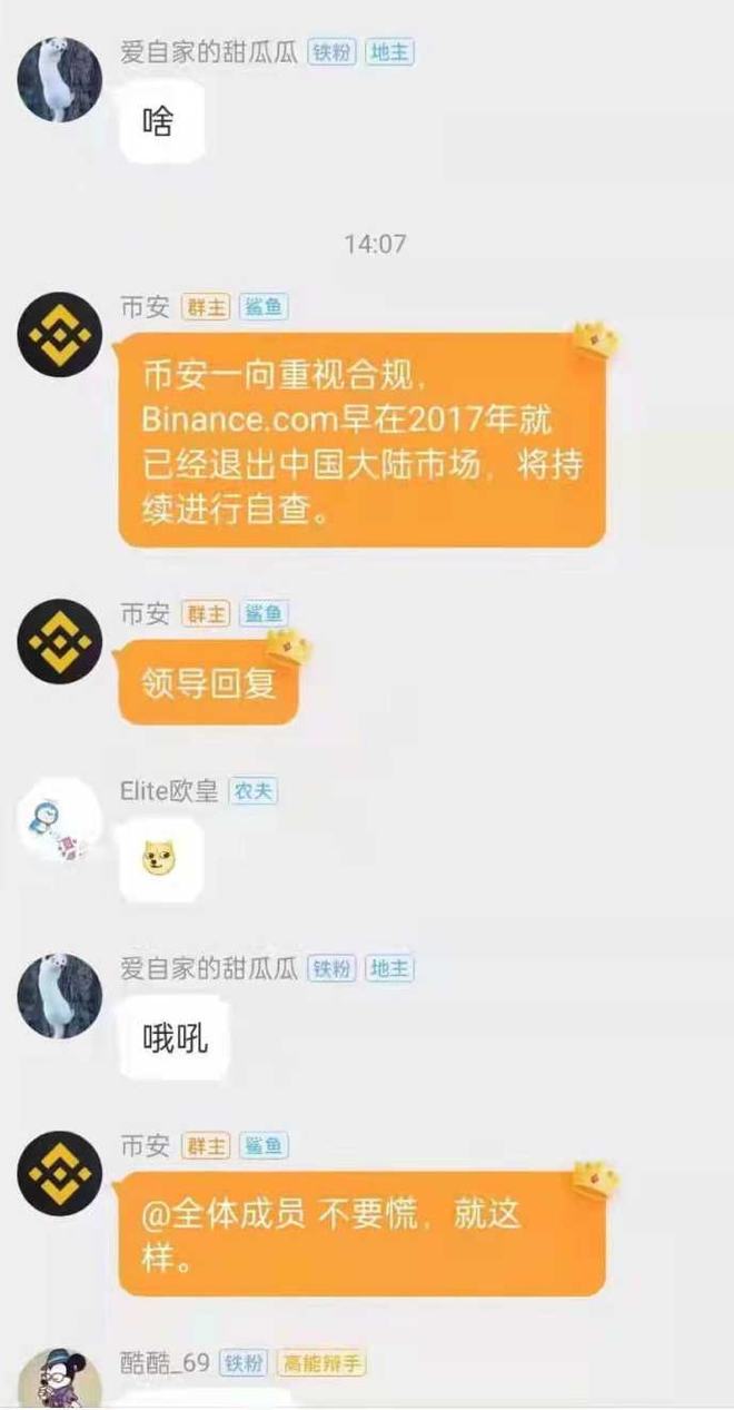 火币跟imtoken_币火是不是骗局_币火交易所官网下载