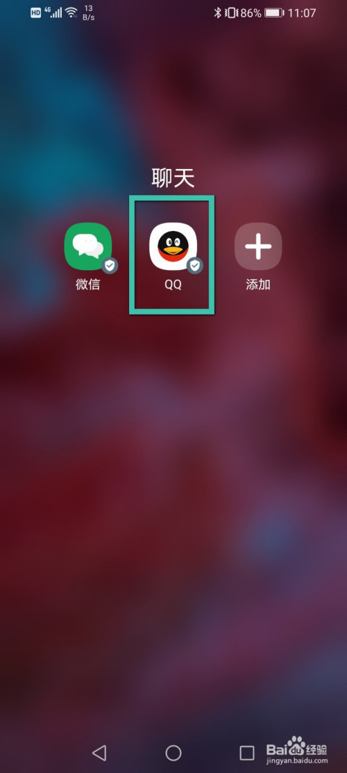 qq是不是加好友才能发文件_qq没加好友能不能发文件_qq加好友才能发文件