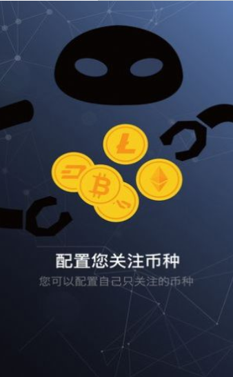 imtoken和币安_imtoken和币安_imtoken和币安