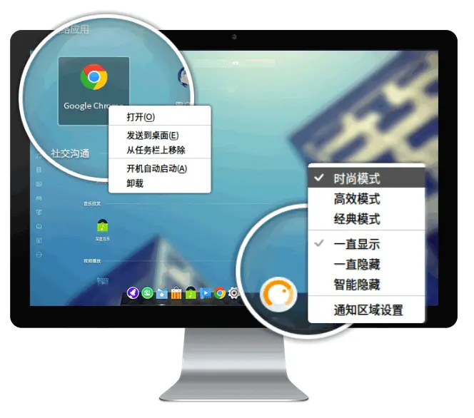 深度系统deepin-深度操作系统 deepin：好看、好用