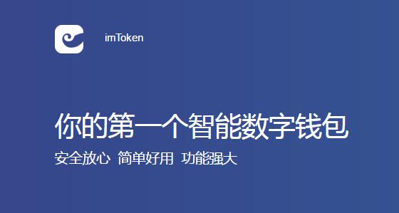 imtoken是冷钱包么-imToken 到底是冷钱包还是热