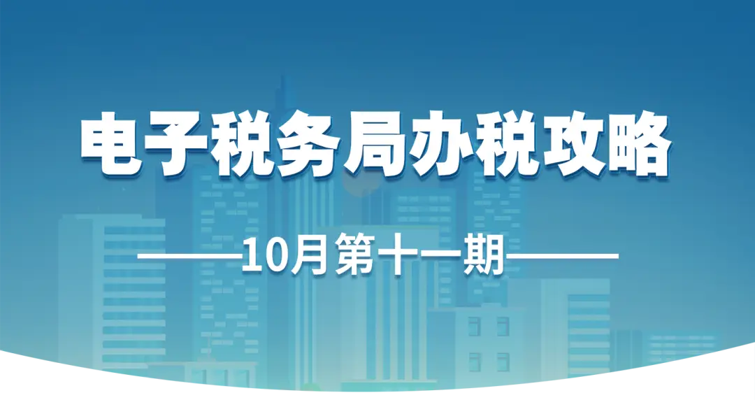 电子税务局变更财务负责人怎么操作_电子税务局变更财务负责人怎么操作_税务操作变更财务局电子负责吗