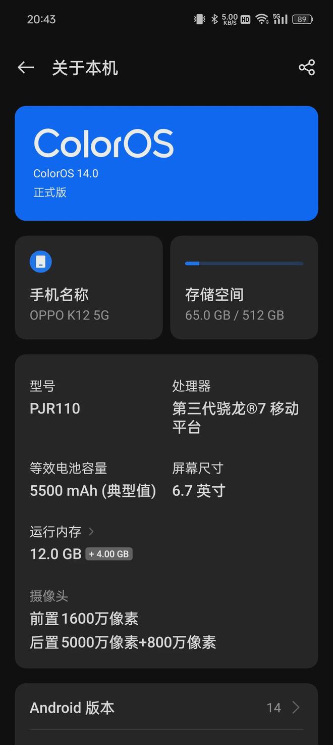 oppor15私密照片怎么打开-OppoR15 手机私密照片