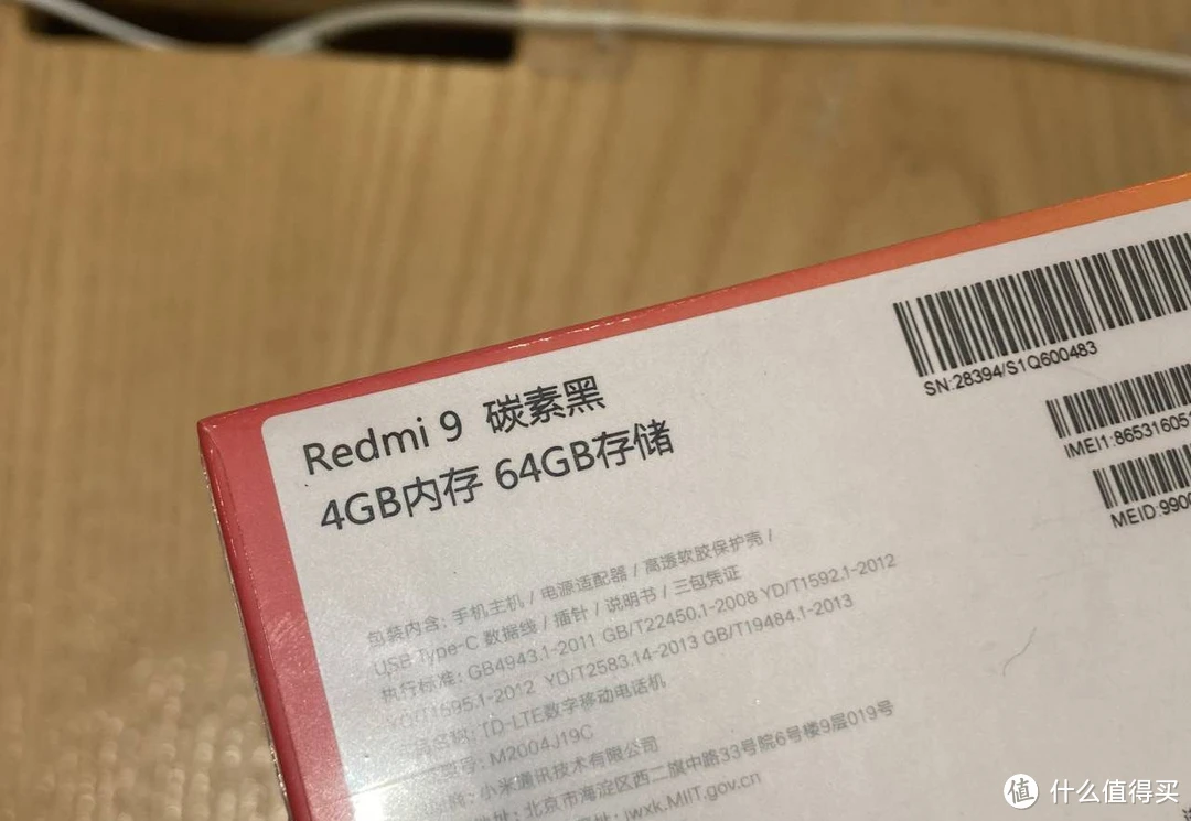 apple设置邮箱_iphone邮箱怎么设置才能使用_ios设置邮箱