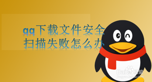 只有qq好友才能发文件吗_qq没加好友能不能发文件_qq只有加好友才能发文件吗