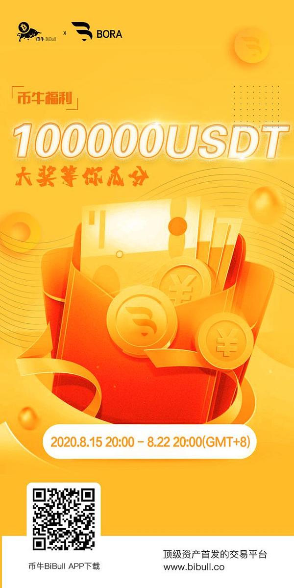 imtoken怎么收usdt_imtoken怎么收usdt_imtoken怎么收usdt