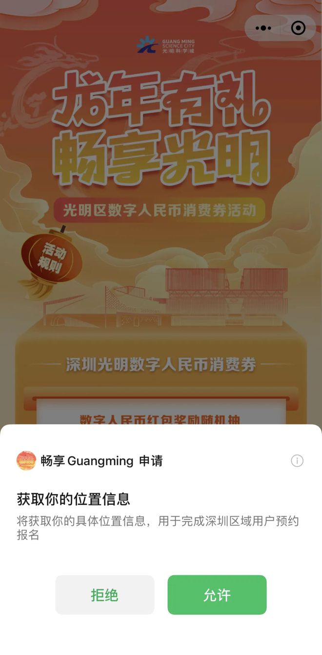 imtoken钱包有风险吗_钱包警告表情包_imtoken钱包安全警告