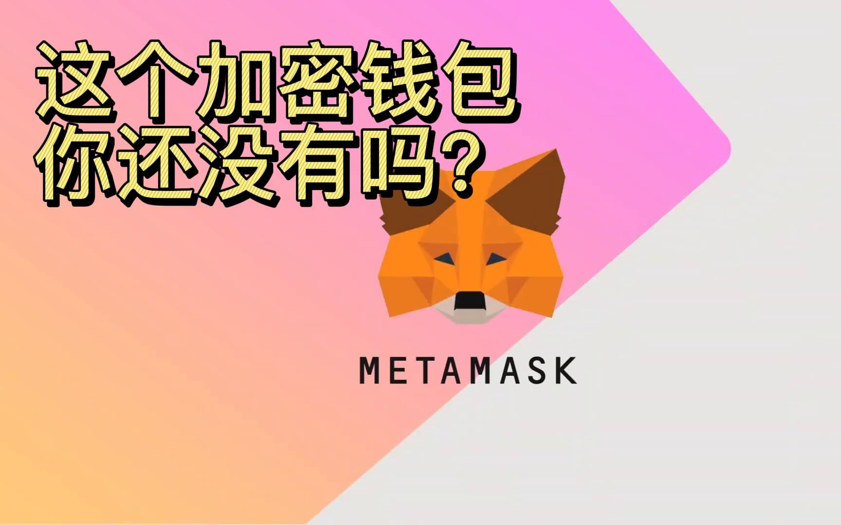 身份钱包单网络钱包_tp钱包身份钱包和单链钱包_钱包链名称