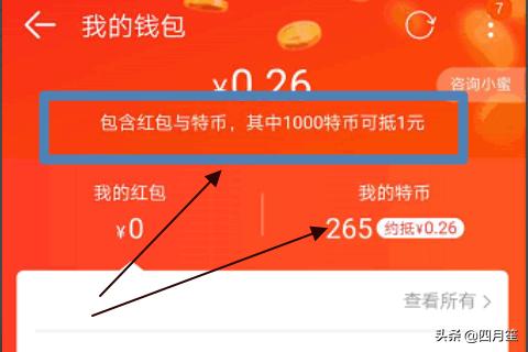 钱包链名称_身份钱包单网络钱包_tp钱包身份钱包和单链钱包