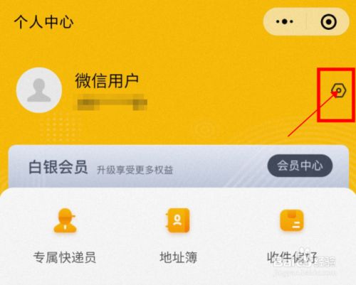 实名认证流程微信怎么弄_实名认证流程微信怎么操作_微信实名认证流程