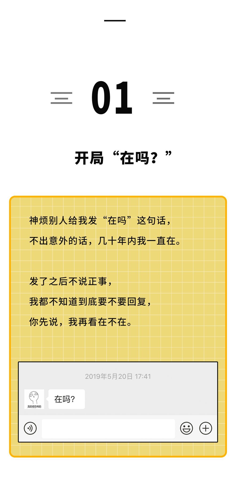 微信实名认证流程_实名认证流程微信怎么操作_实名认证流程微信怎么弄