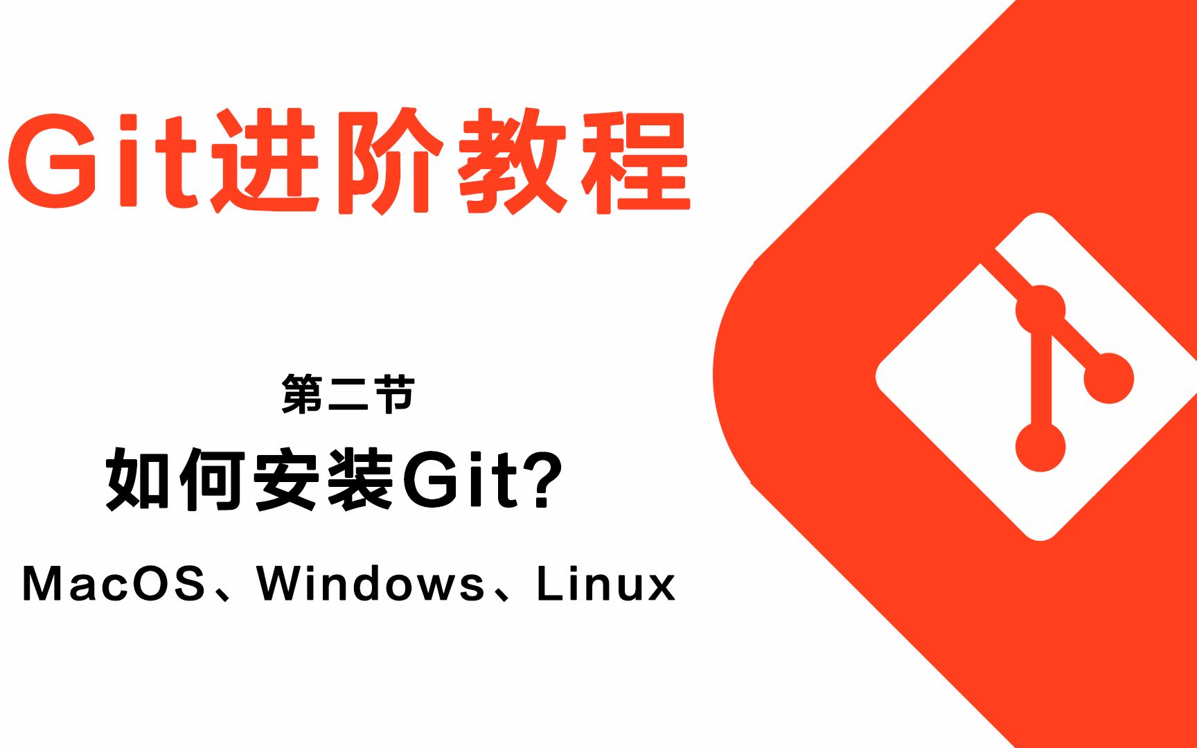 git的默认安装路径_git默认安装路径_git.exe路径