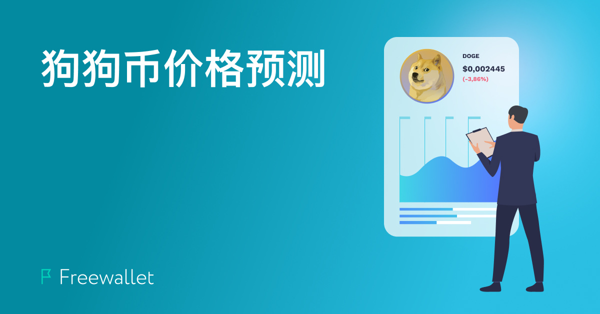 钱包能装什么_tp钱包可以装doge吗_钱包可以当手拿包吗
