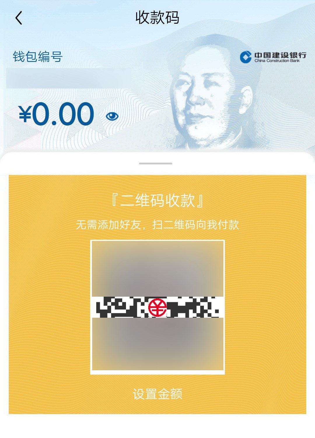 钱包合约地址是什么意思_tp钱包知道合约地址怎么买币_钱包合约地址查询