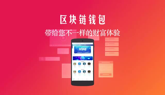 imtoken数字钱包中心化_数字化钱包应用_数字钱包解决方案