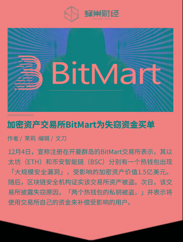 数字钱包解决方案_数字化钱包应用_imtoken数字钱包中心化