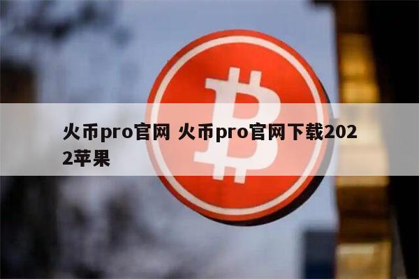 tp钱包如何弄到少量HT币_钱包里的币被盗能找回吗_钱包的币被转走