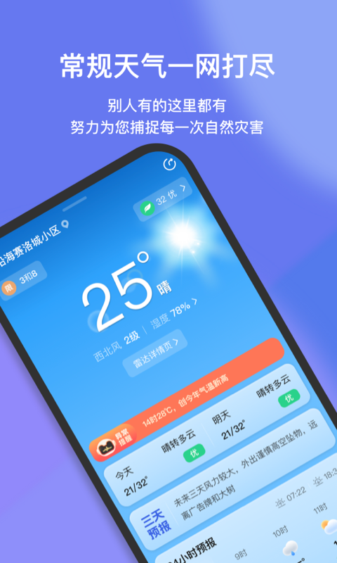 国际钱包plus_下载国际钱包app下载_tp钱包国际版下载