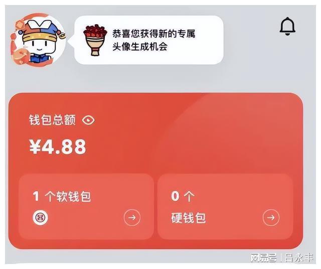 imtoken钱包怎么创建身份_钱包创建教程_imtoken身份钱包