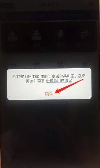 tp钱包显示错误3_tp钱包错误failed_tp钱包一直确认中