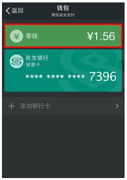 钱包tp进入闪退_钱包tp官方在哪可以下载_tp钱包怎么了