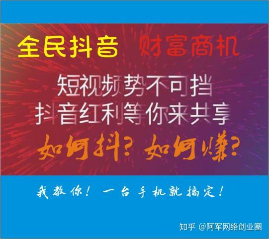 抖音养号一般要养多久_抖音养号8大禁忌_抖音如何养号