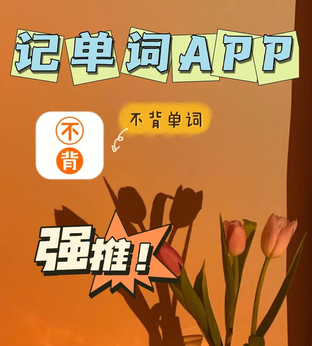 钱包助记词大全查询_钱包助记词干什么用的_tp钱包的助记词导