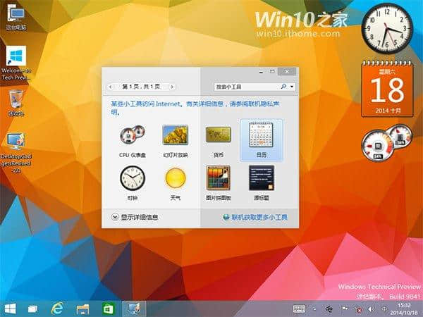 win10桌面图标隔开很宽_桌面图标隔太开_桌面图标隔开很宽