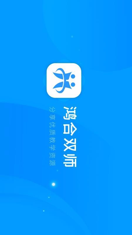 校园助手app_校园卡助手_校园助手