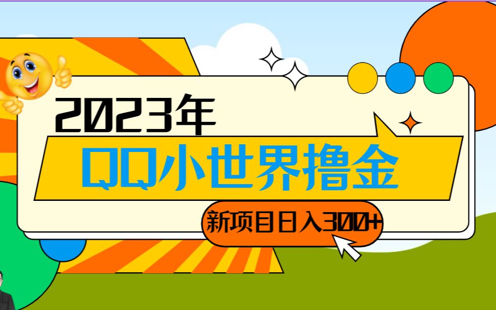 打开保存视频_qq小世界视频没有保存按钮_保存的视频不显示