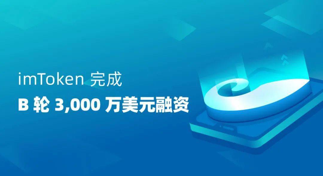 怎么把币转到imtoken_imtoken钱包如何转币_imtoken转币手续费