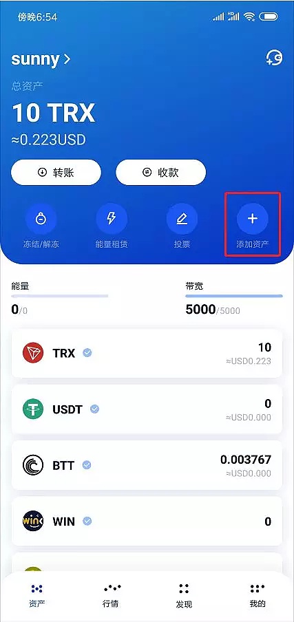 tp钱包怎么充币_钱包充值_币钱包怎么用