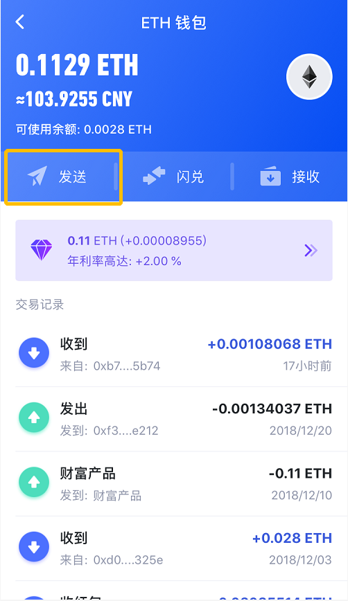 钱包导入oex_钱包导入私钥风险_tp怎么导入钱包