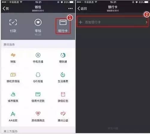 钱包退回怎么退_钱包退还什么时候到账_imtoken钱包转账能退回吗