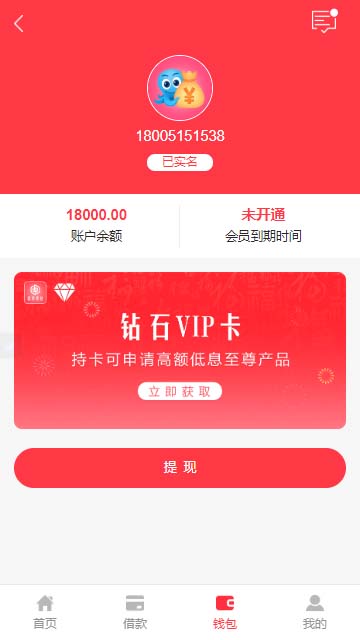 钱包开源是什么意思_tp钱包开源吗_钱包开源和不开源区别