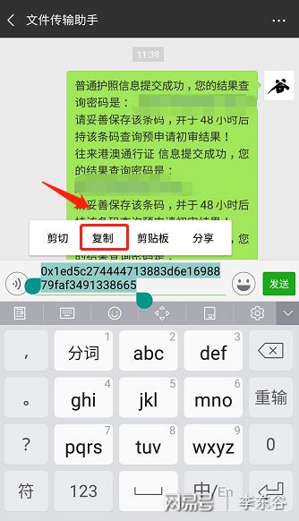 imtoken地址本是什么意思_什么是im地址_imtoken地址