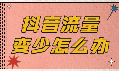 抖音售卖号_出售抖音号_抖音账号出售合法吗