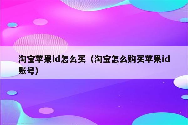 imtoken苹果手机怎么安装_苹果安装手机管家有用吗_苹果安装手机卡显示手机卡无效