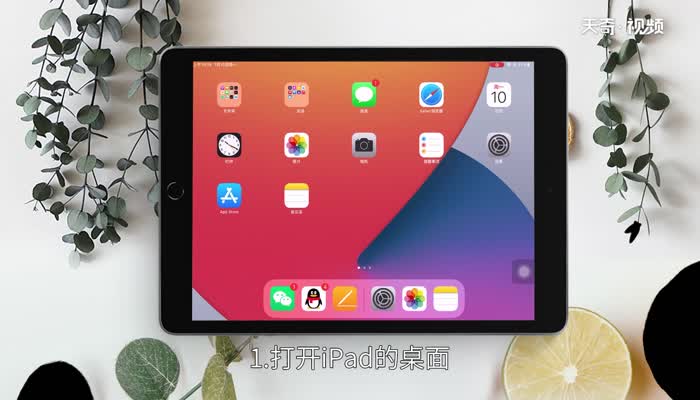 ipad旋转不灵敏怎么办_ipad旋转失灵原因_ipad旋转不过来了怎么回事