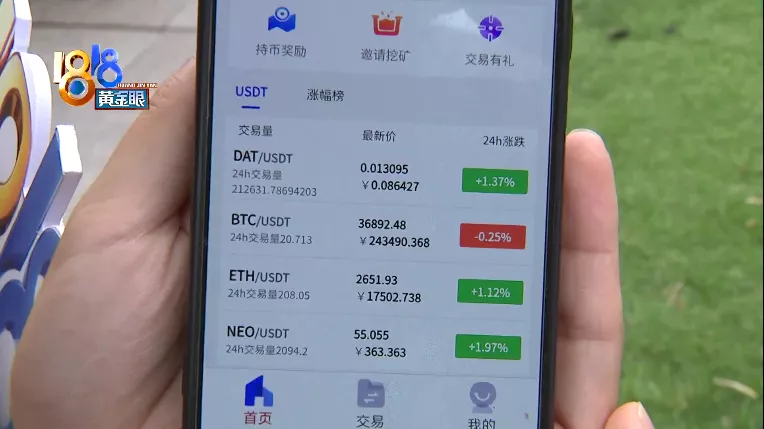 钱包收款码_钱包收到黑u会提示吗_imtaken钱包收usdt