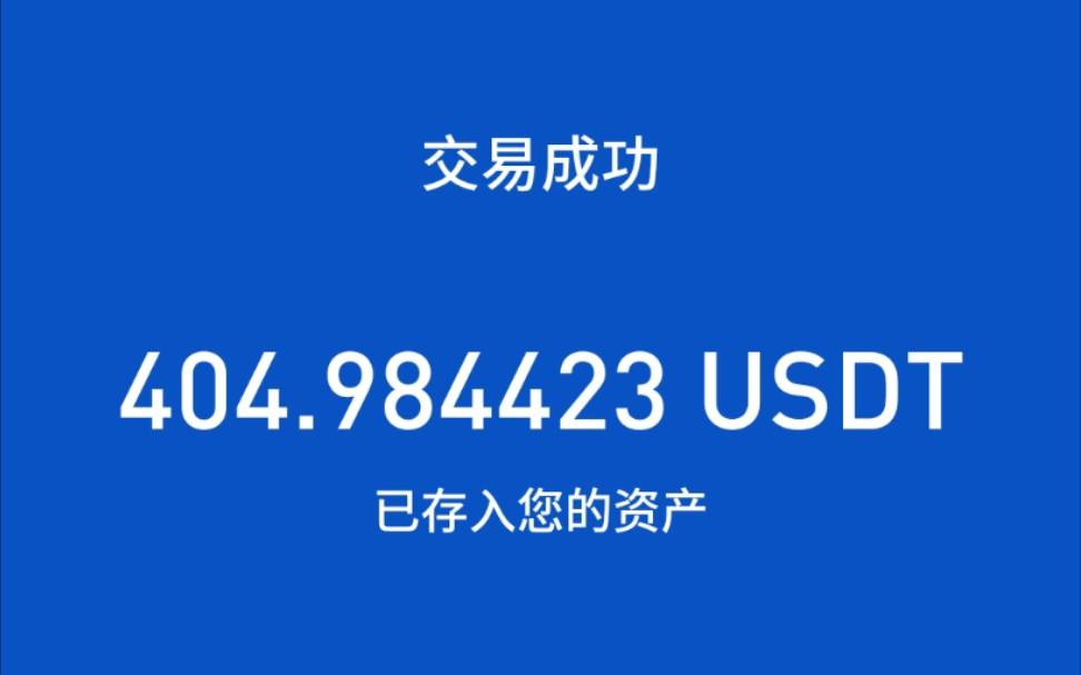 钱包收款码_imtaken钱包收usdt_钱包收到黑u会提示吗