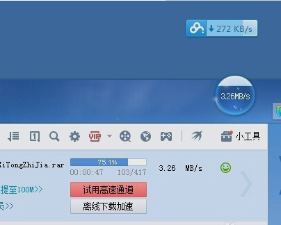 百度网盘上传速度慢_百度网盘上传速度太慢_百度云上传慢