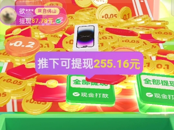 拼多多商品免单是真的吗_拼多多海免货是正品吗_拼多多比海南免税便宜