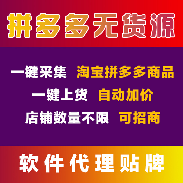 拼多多海免货是正品吗_拼多多商品免单是真的吗_拼多多比海南免税便宜