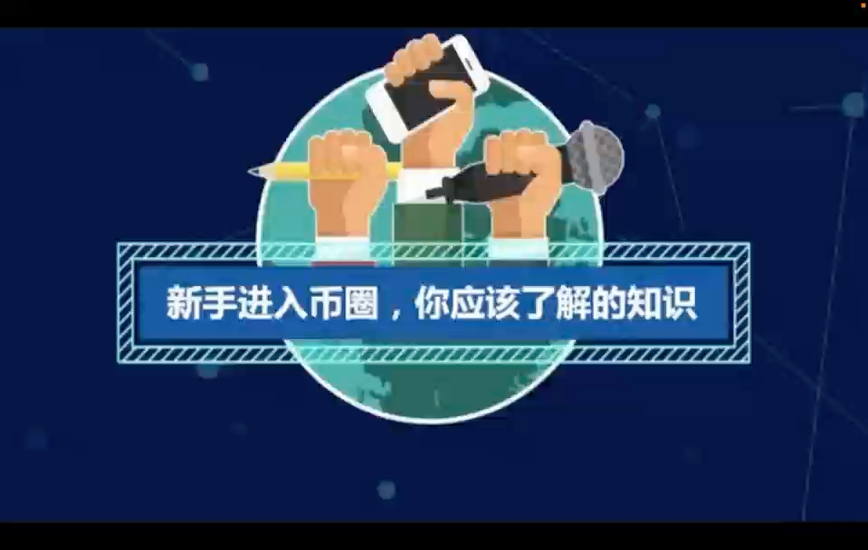 艾瑞币怎么买_如何在imtoken买币_qq游戏币怎么买