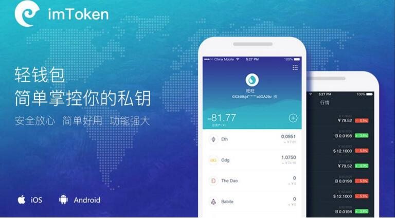 qq游戏币怎么买_艾瑞币怎么买_如何在imtoken买币