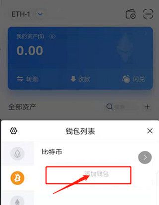 钱包可以直接卖币吗_tp钱包可以直接交易吗_钱包可以转账吗