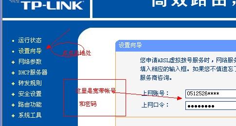 插座路由器怎么用_插头式无线路由器_路由器的正确插法